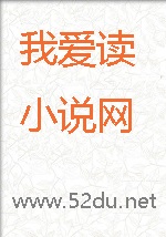 贞心淫骨绿意简